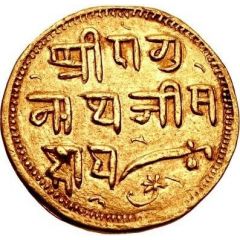 1/3 Mohur - Dogra Raja Ranbir Singh