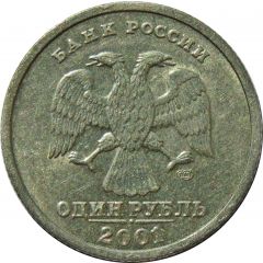 1 Rouble CIS