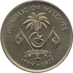 5 Rufiyaa FAO
