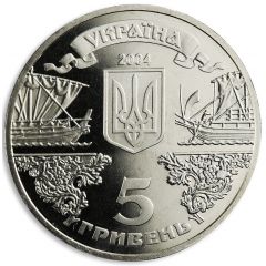 5 Hryven Balaklava