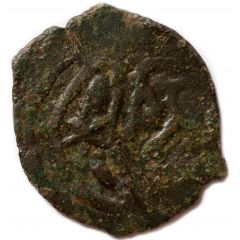 Pul `Crescent moon/4 tamgas` - temp. before Muhammad Uzbeg Qrim mint