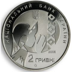 2 Hryvni Vasyl Stus