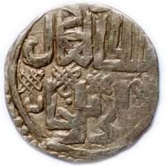 Dirham `Dang` - Jani Beg Saray al-Jadida mint