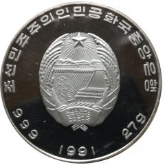 500 Won First Armoured Ship