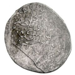1/2 Shahi - Isma'il I Safavi
