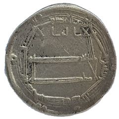 Dirham - Al-Rashid Al-Muhammadiyah mint