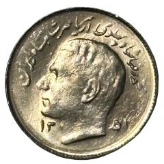 1 Rial - Mohammad Rezā Pahlavī FAO