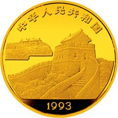 50 Yuan Zhi Nan Temple