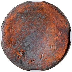 1 Centavo Pattern, Reverse Uniface Trial, Bronze