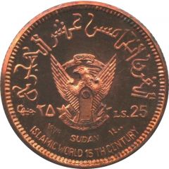 25 Pounds 15th Hijrah Century, Copper Essai