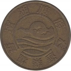 Token - Sweet Honey Lake Resort Theme Park