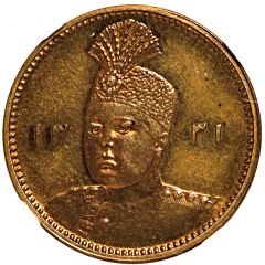 5000 Dinar - Ahmad Qajar mule
