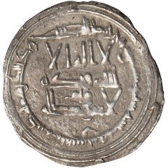 1 Dirham - `Isa b. Ibrahim