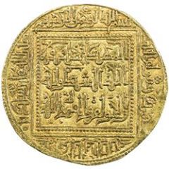 Dinar - Abu `Abd Allah Muhammad I Bijaya