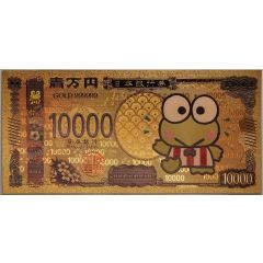 10 000 Yen Sanrio Kerokerokeroppi