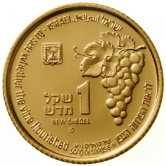 1 New Sheqel Fox and Vineyard - Gold