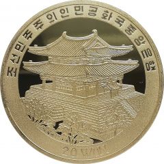 20 Won Badminton