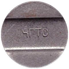 Telephone Token - CHGTS Thin Letters, Chelyabinsk
