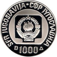 1000 Dinara Slovenian Cradle