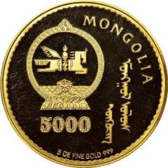 5000 Tögrög Year of the Dog