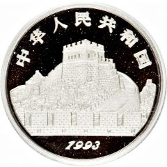 25 Yuan Yin and Yang, Platinum
