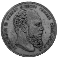 Medal - Alexander III Prize of the Imperial Finnish Agricultural Society