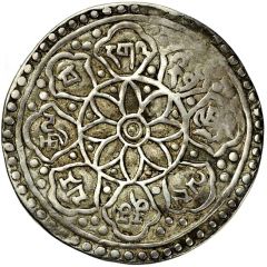 1 Tangka `Sri Mangalam Tangka`, with curves, silver