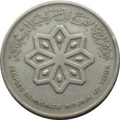 25 Fils