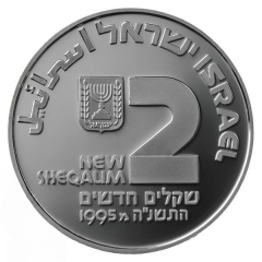 2 New Sheqalim Independence - Medicine in Israel