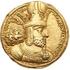 Dinar - Shapur I