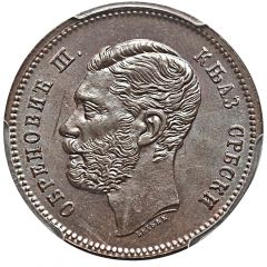 5 Para - Mihailo Obrenović III
