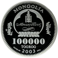 100 000 Tögrög Year of the Goat