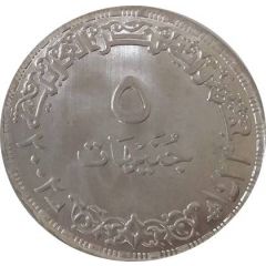 5 Pounds Egyptian Revolution