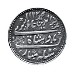 11/3 Rixdollar - George IV Counterstamped