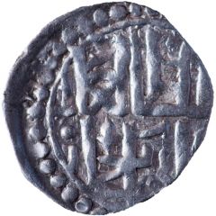 Dirham `Dang` - Jani Beg Gulistan mint