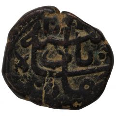 1 Dam - Aurangzeb Shahjahanabad Mint