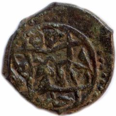 Manghir - Mehmed II Amasya mint