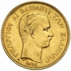 100 Drachmai - George I 2nd portrait