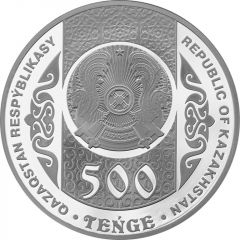 500 Tenge Kelоglan