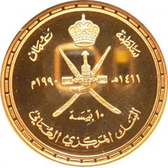 10 Baisa National Day