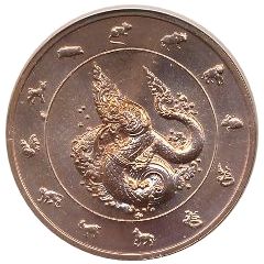 Token - Year of the Snake