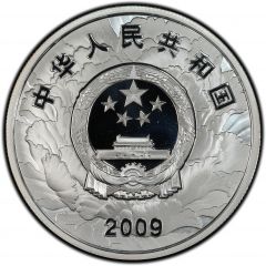 10 Yuan 60th Anniversary of the P.R.C