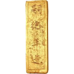 10 Lang - Tự Đức