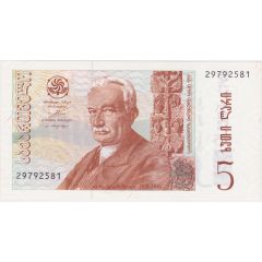 5 Lari