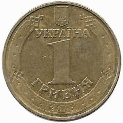 1 Hryvnia Aquiarius
