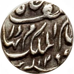 1⁄16 Rupee - Mir Mahbub Ali Khan