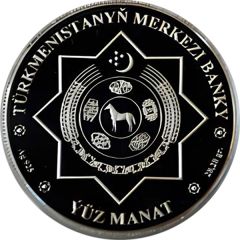 100 Manat 2017 Asian Indoor and Martial Arts Games