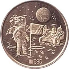 Token - Apollo XI