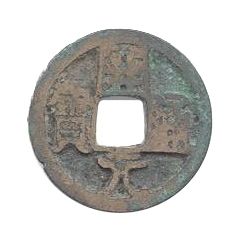 1 Cash - Huichang Kaiyuan Tongbao, with Chang