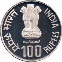 100 Rupees Louis Braille